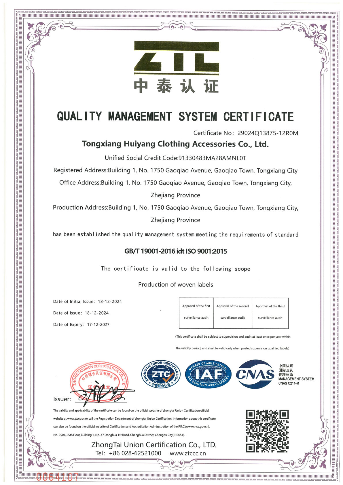 ISO9001 Certificate