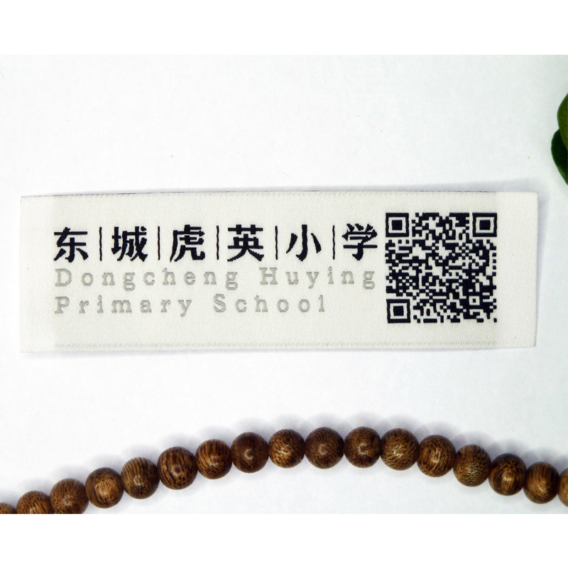 Unique Name Badge