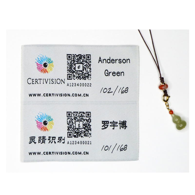 Woven Label with QR Code and Serial Number